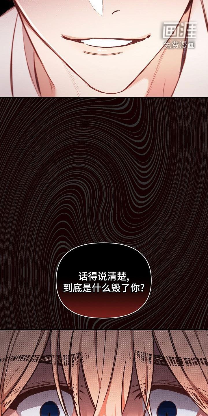 第52章：【第二季】爱的人