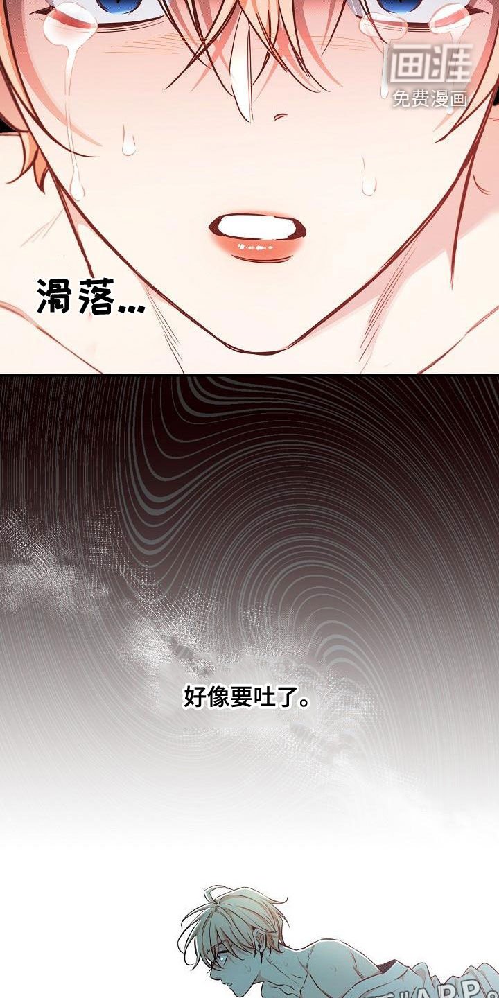 第52章：【第二季】爱的人