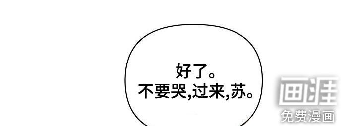 第52章：【第二季】爱的人
