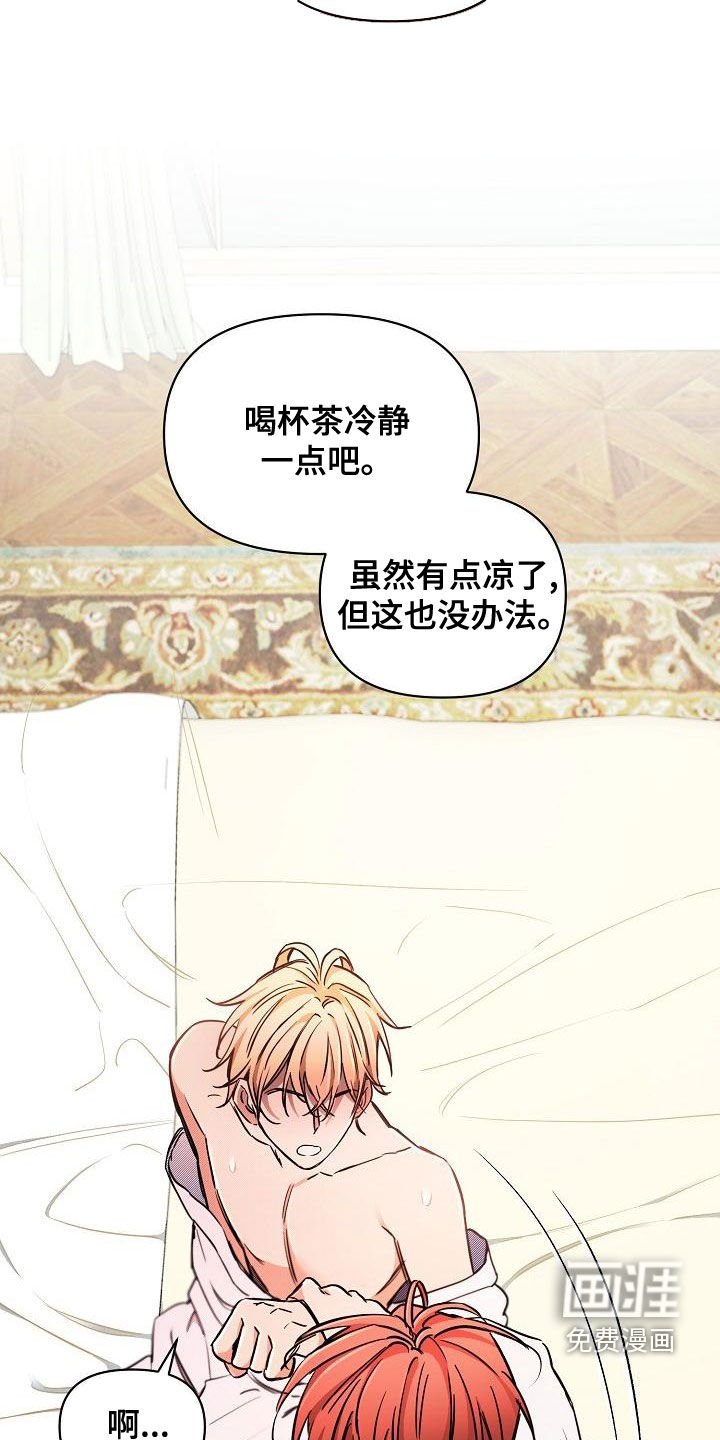 第52章：【第二季】爱的人