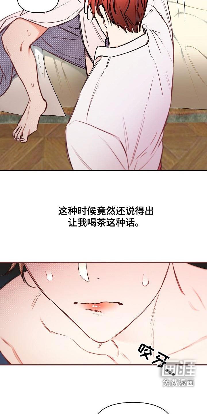 第52章：【第二季】爱的人