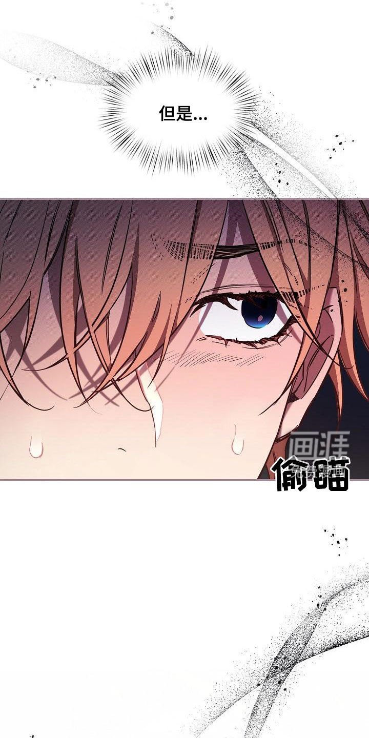 第52章：【第二季】爱的人