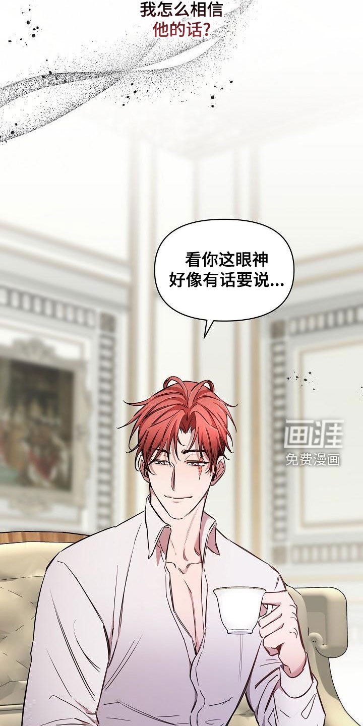第52章：【第二季】爱的人
