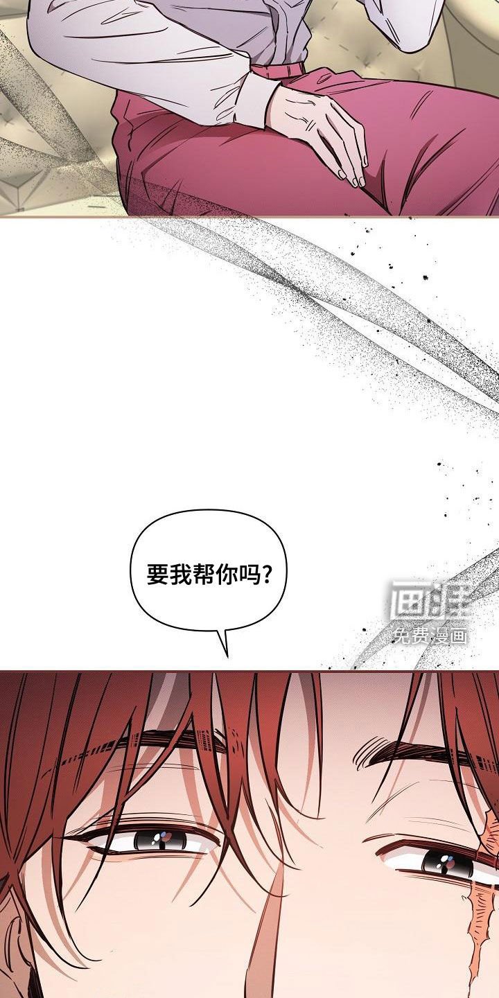 第52章：【第二季】爱的人