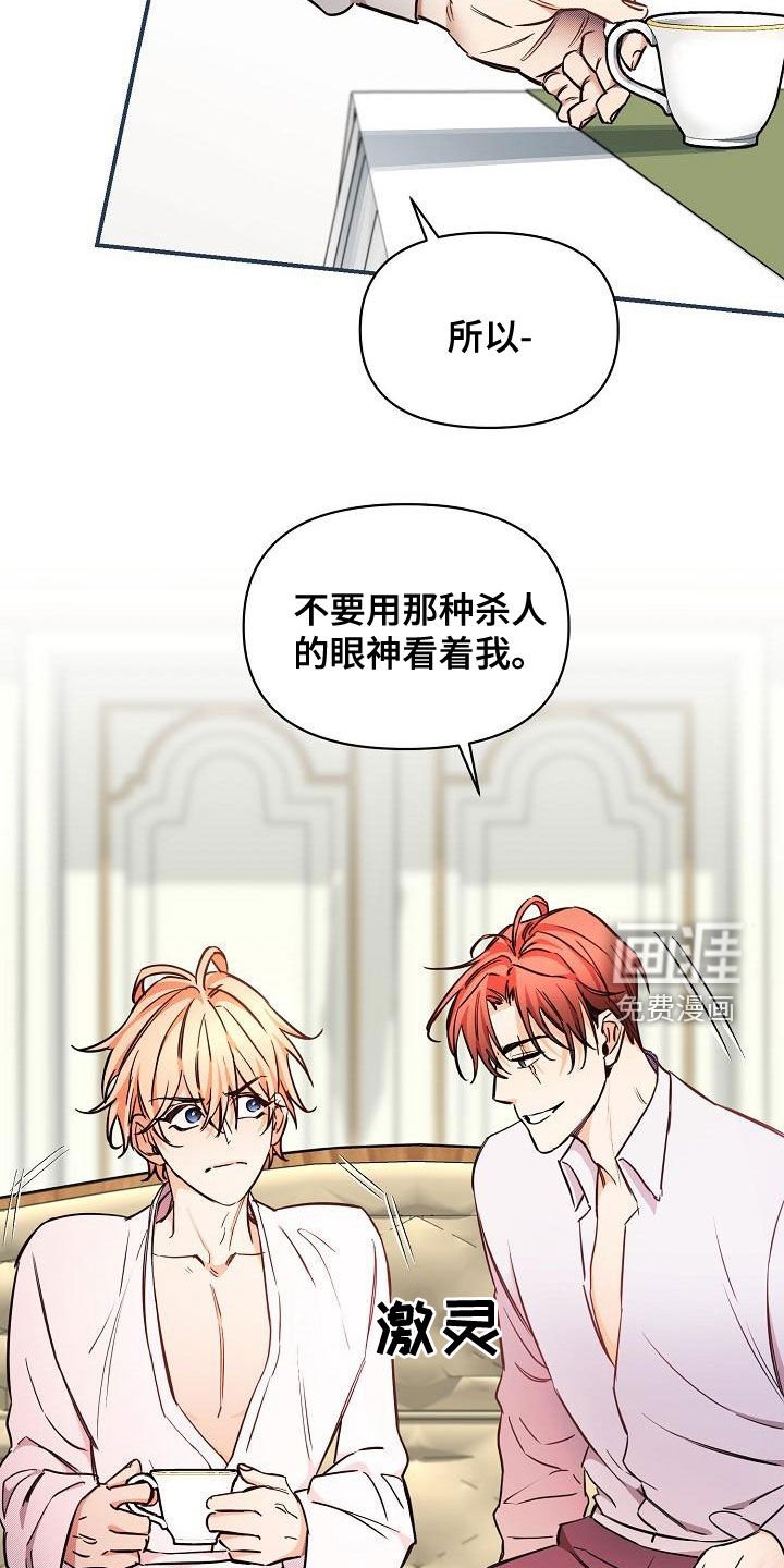 第52章：【第二季】爱的人