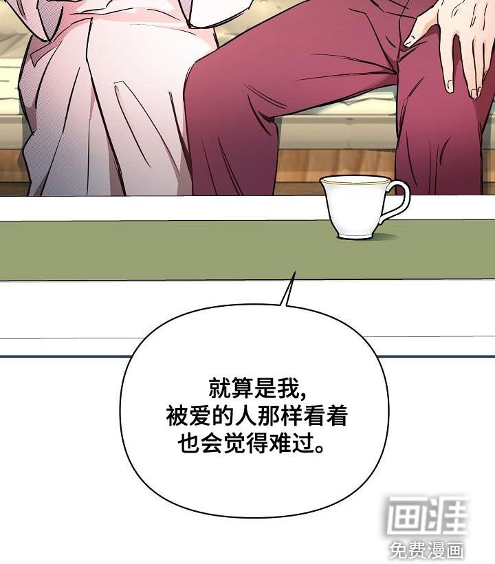 第52章：【第二季】爱的人
