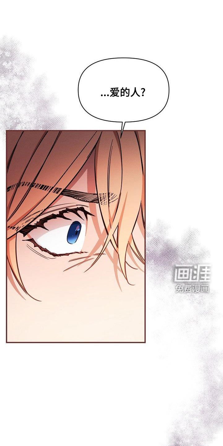 第53章：【第二季】报警威胁