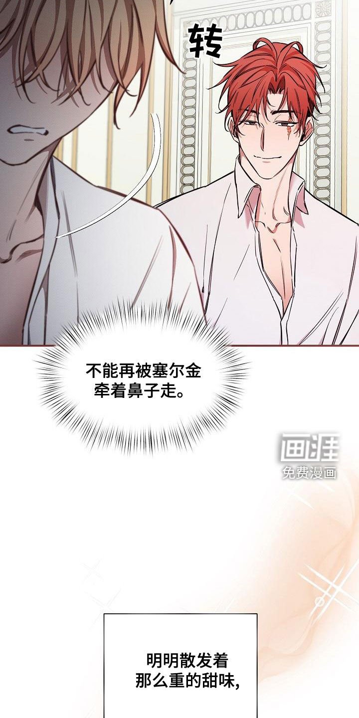 第53章：【第二季】报警威胁