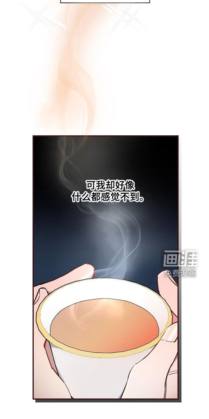 第53章：【第二季】报警威胁