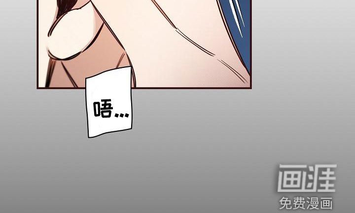第53章：【第二季】报警威胁