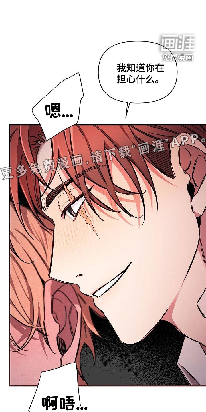 第54章：【第二季】噩梦