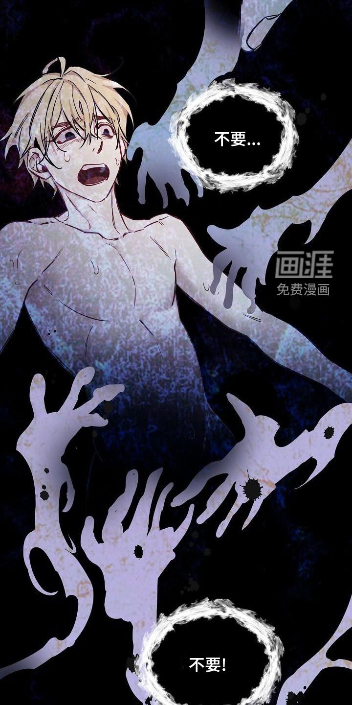 第54章：【第二季】噩梦