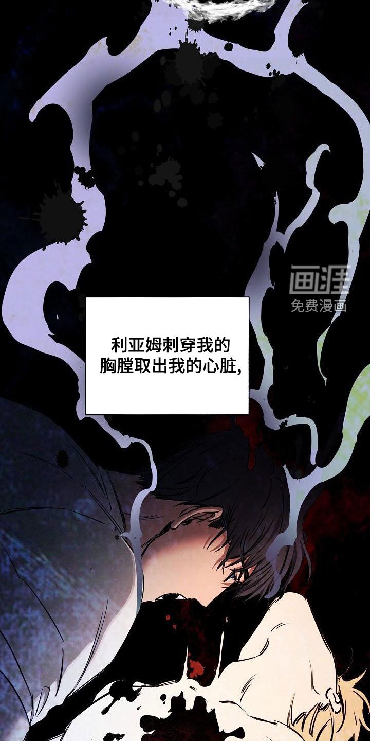 第54章：【第二季】噩梦