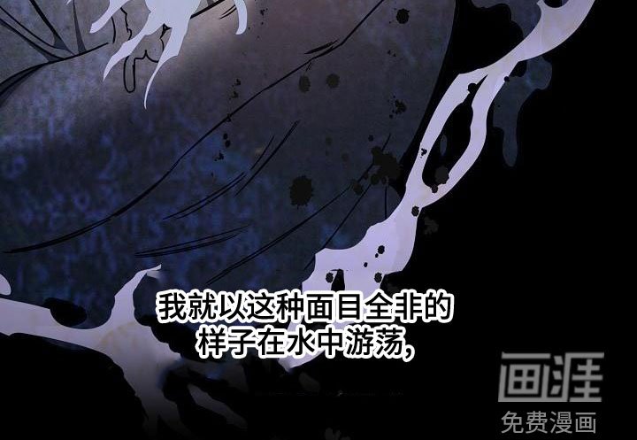 第54章：【第二季】噩梦