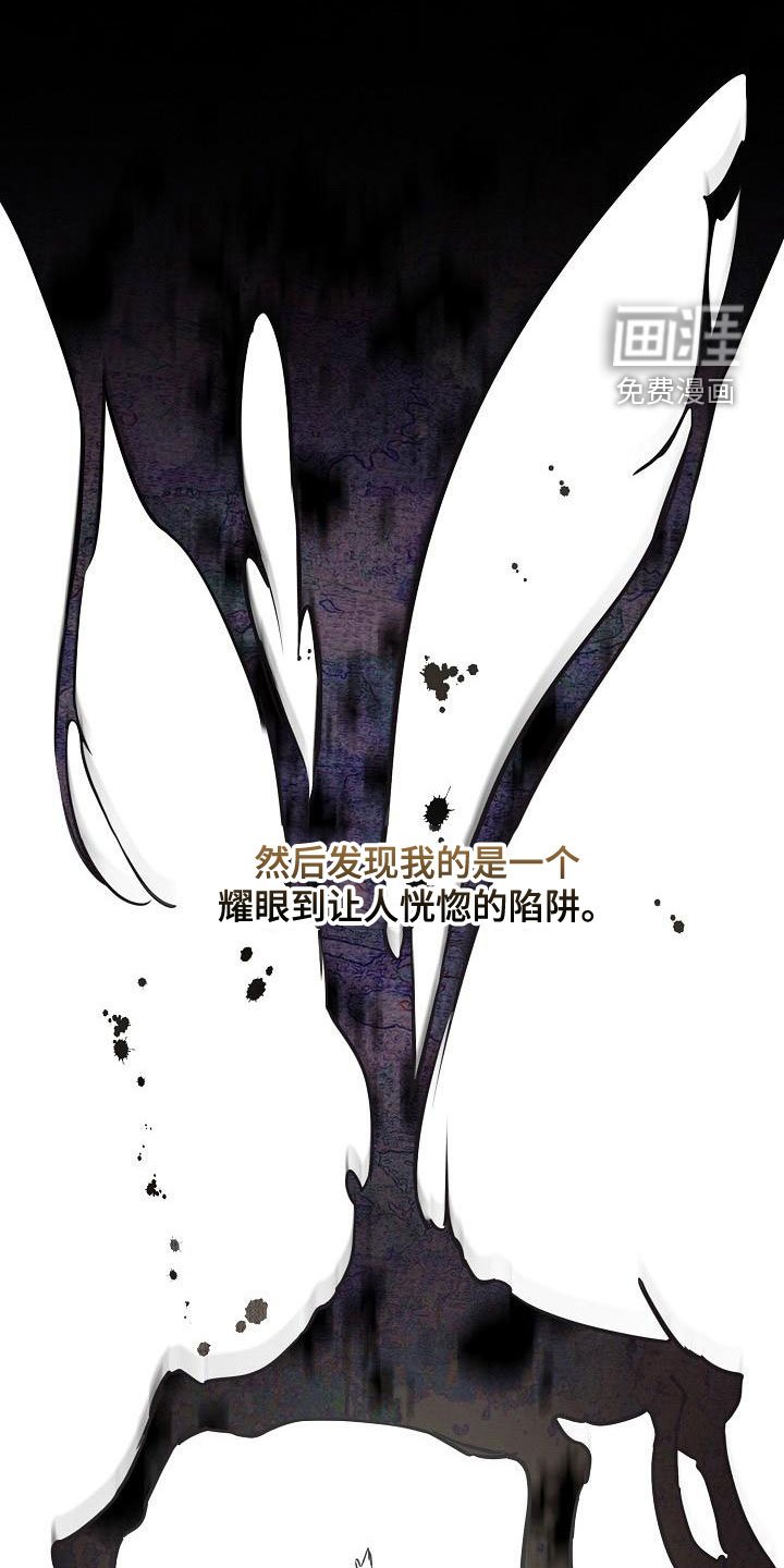 第54章：【第二季】噩梦