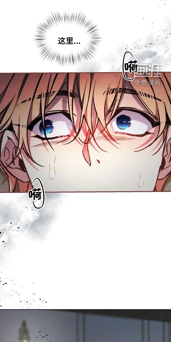 第54章：【第二季】噩梦