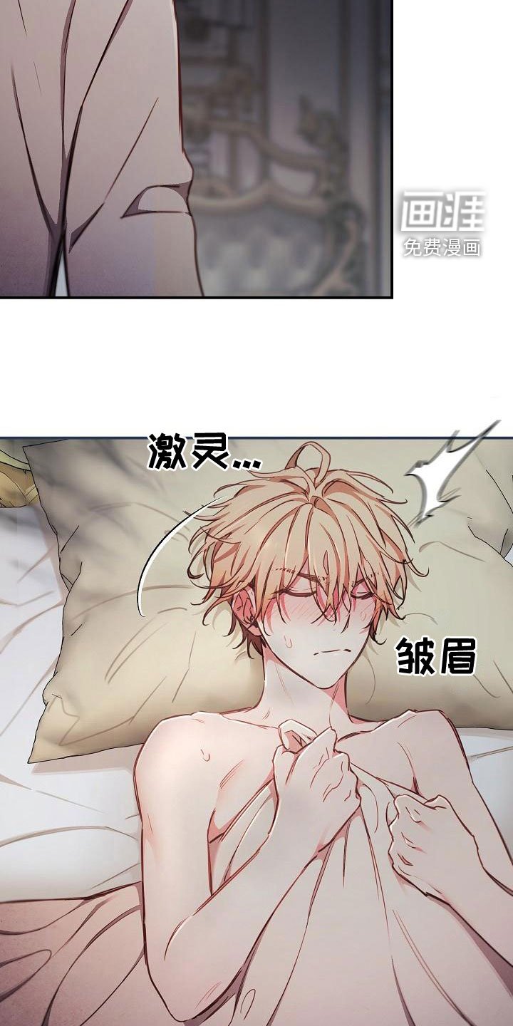 第54章：【第二季】噩梦