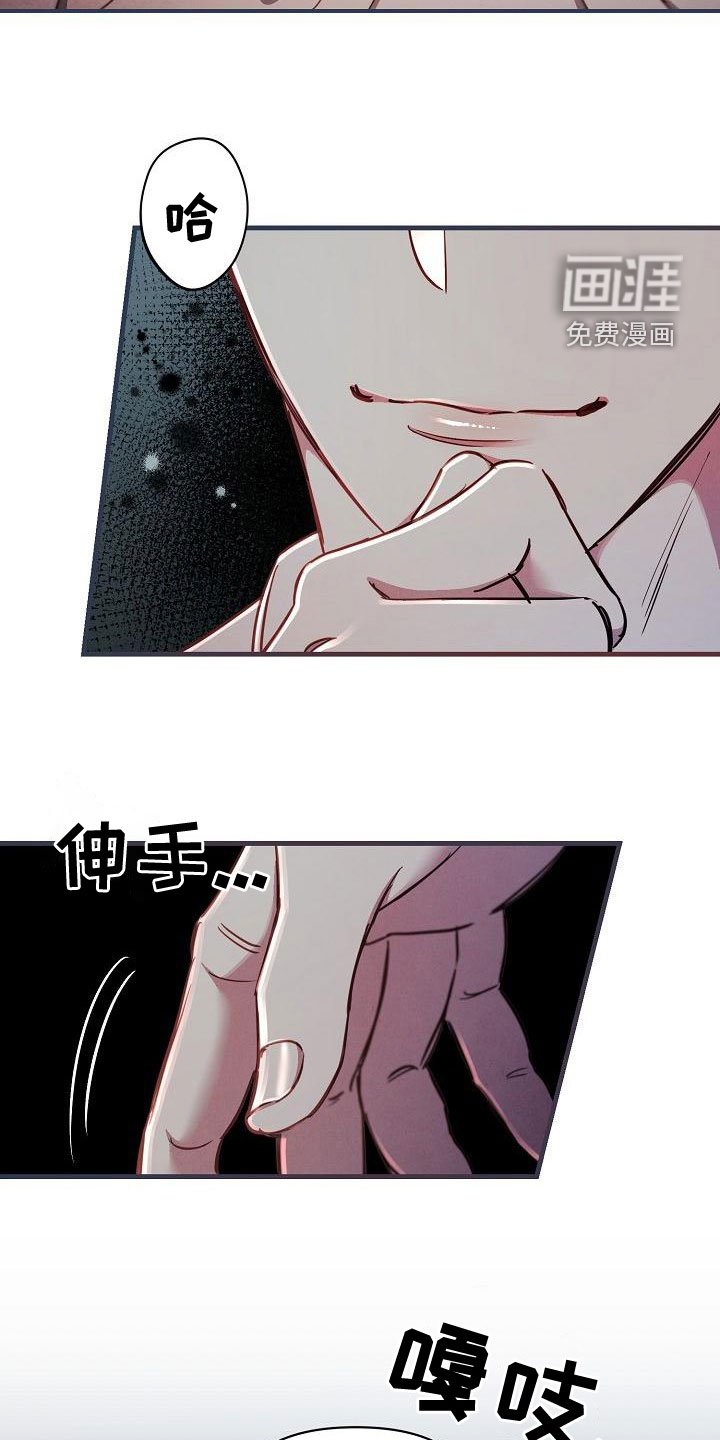 第54章：【第二季】噩梦