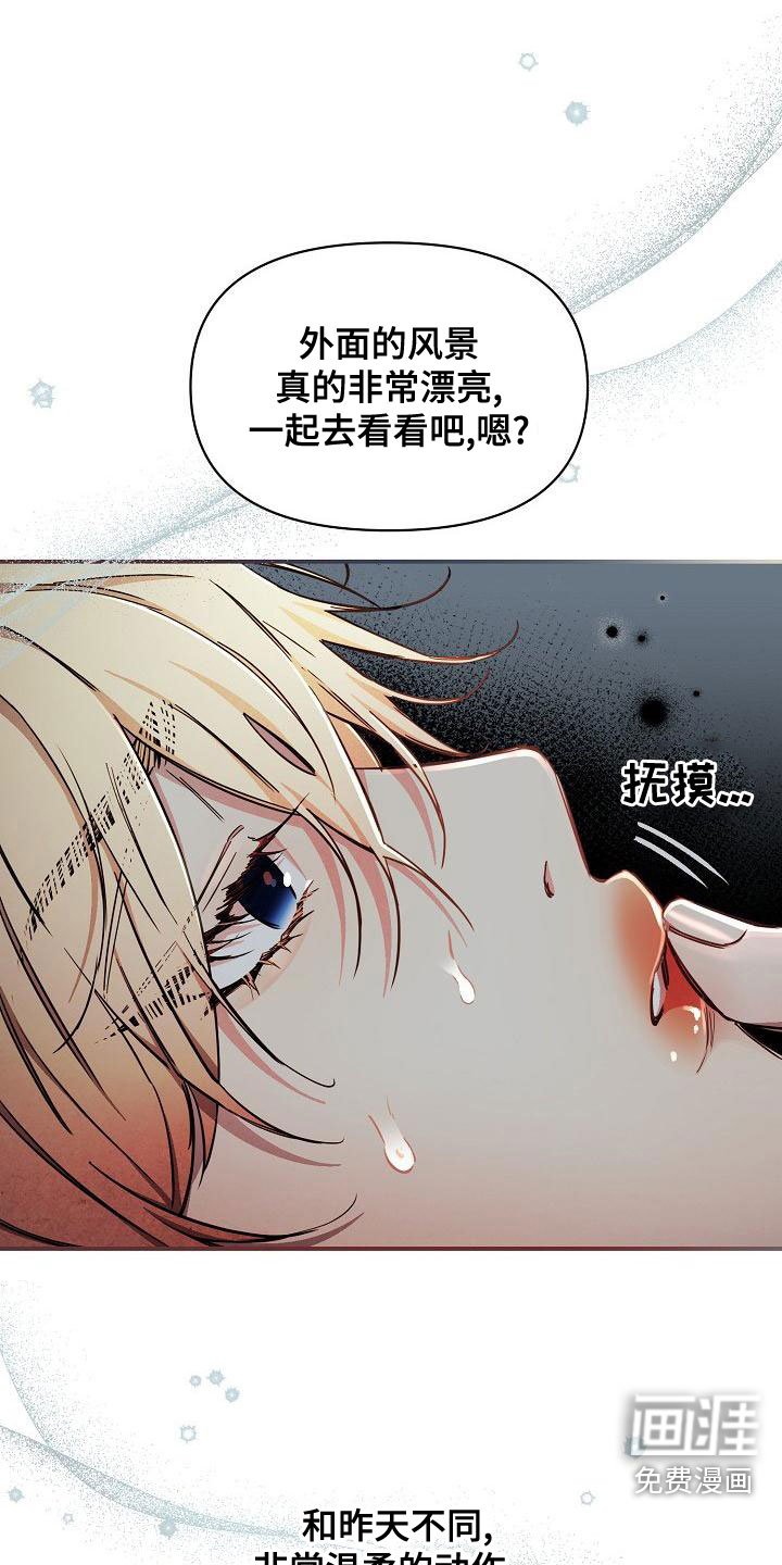 第54章：【第二季】噩梦