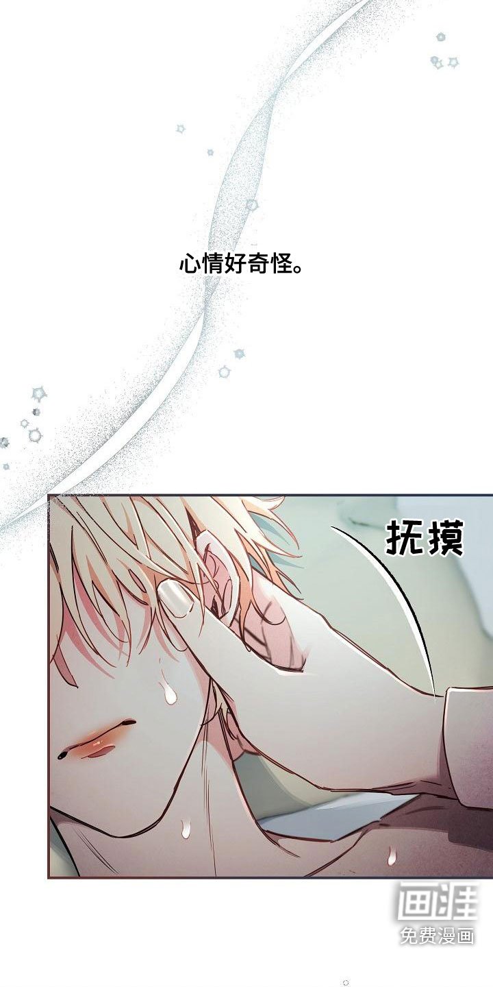 第54章：【第二季】噩梦