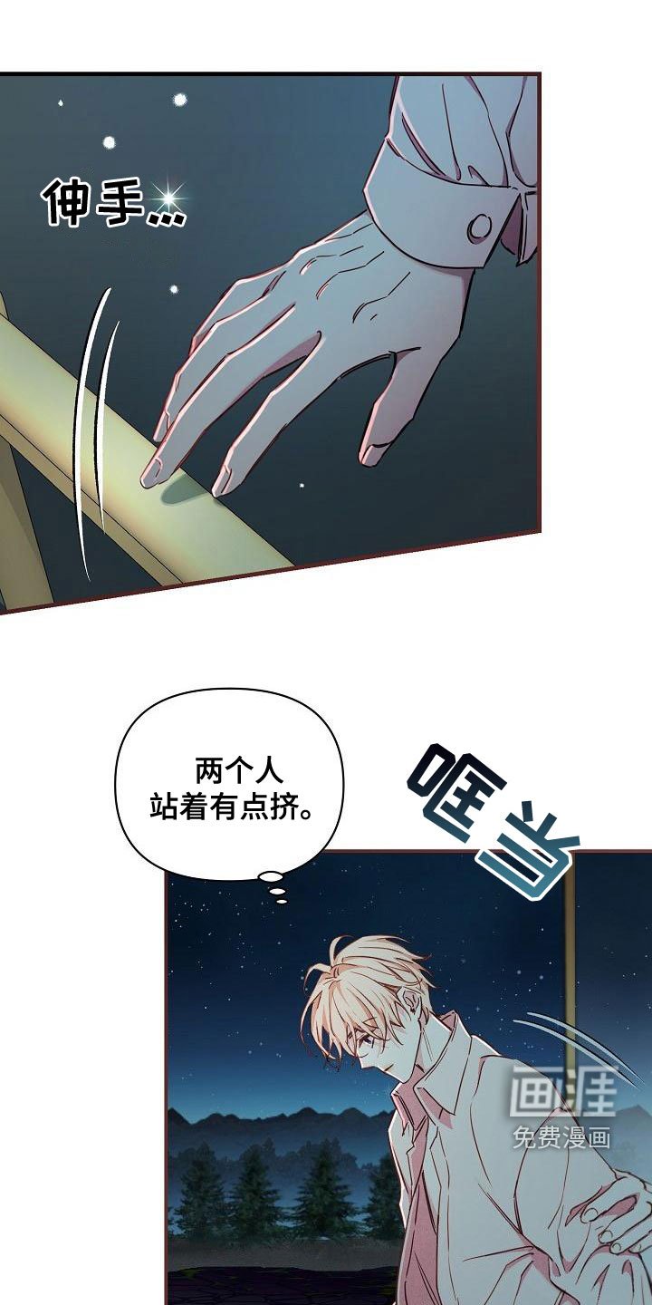 第55章：【第二季】放过我