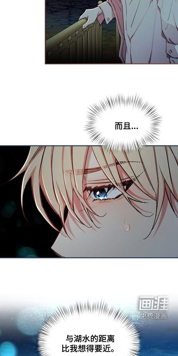 第55章：【第二季】放过我