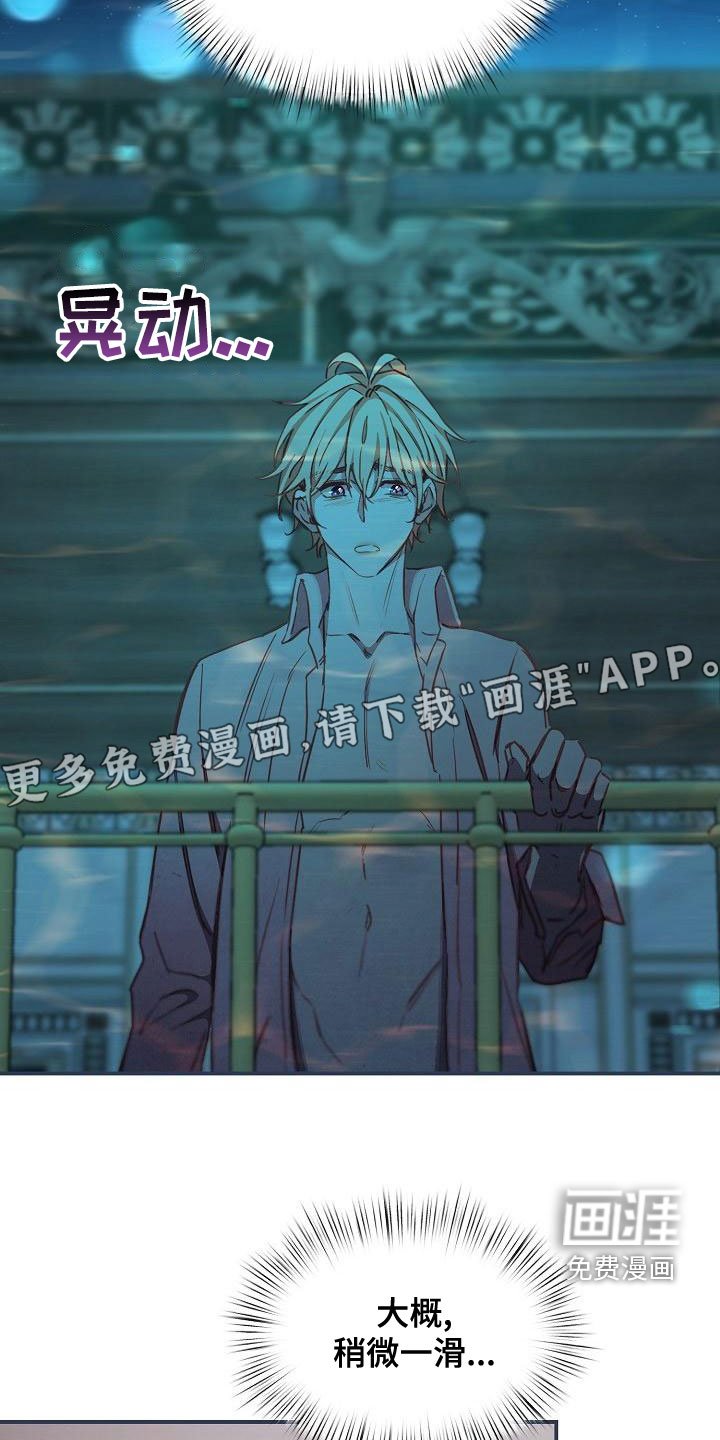 第55章：【第二季】放过我