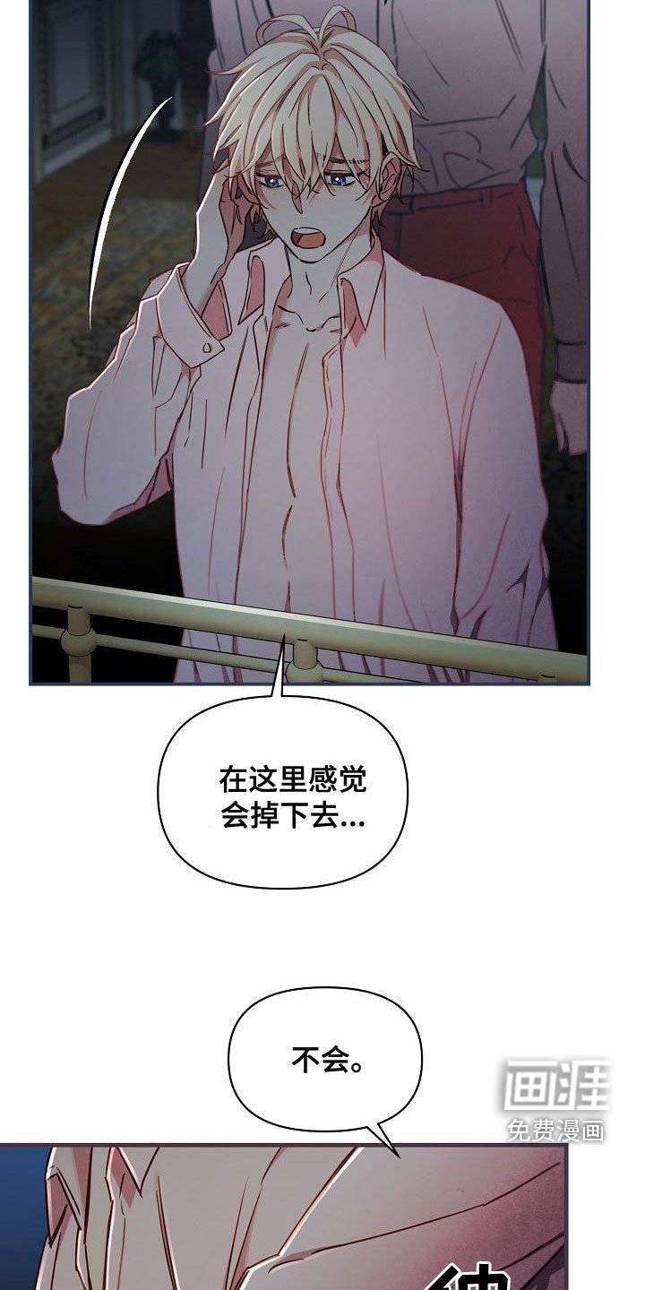 第55章：【第二季】放过我