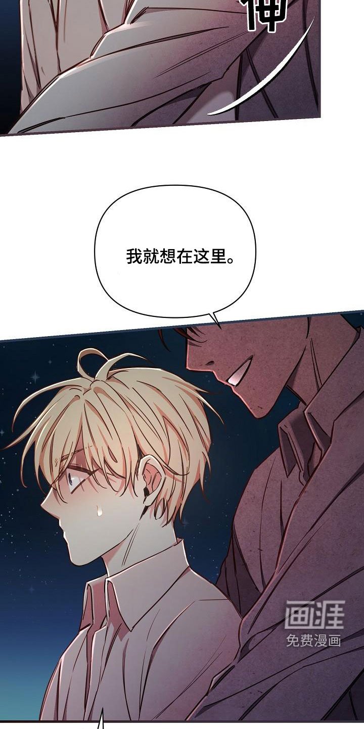 第55章：【第二季】放过我