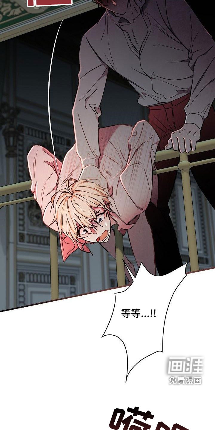 第55章：【第二季】放过我