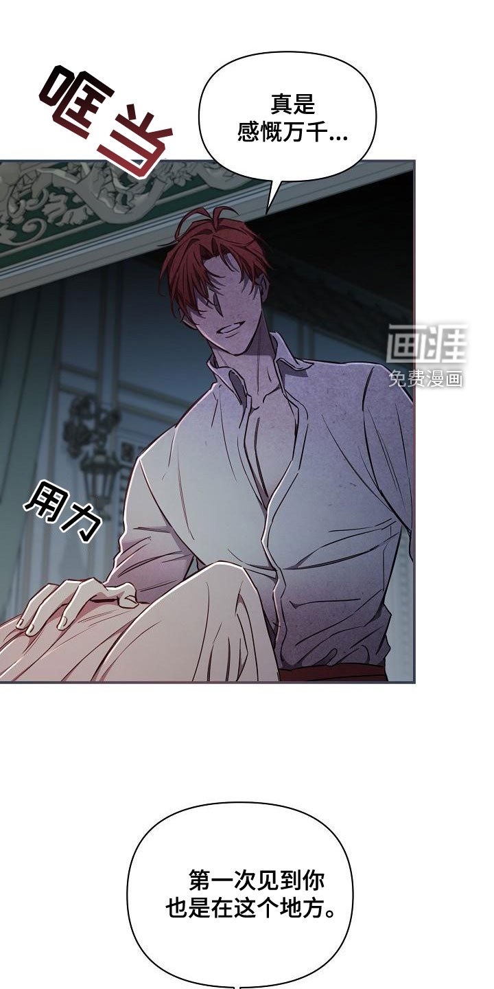 第55章：【第二季】放过我