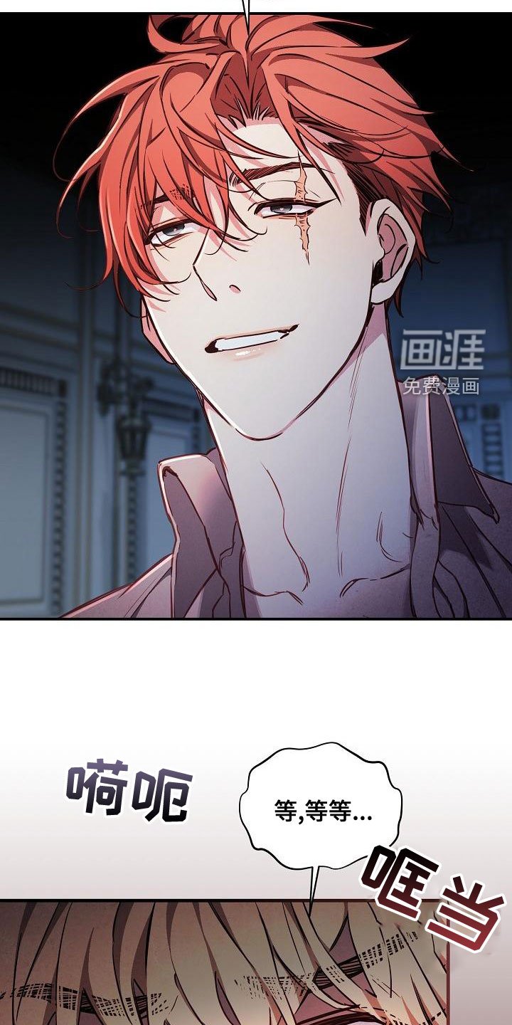 第55章：【第二季】放过我