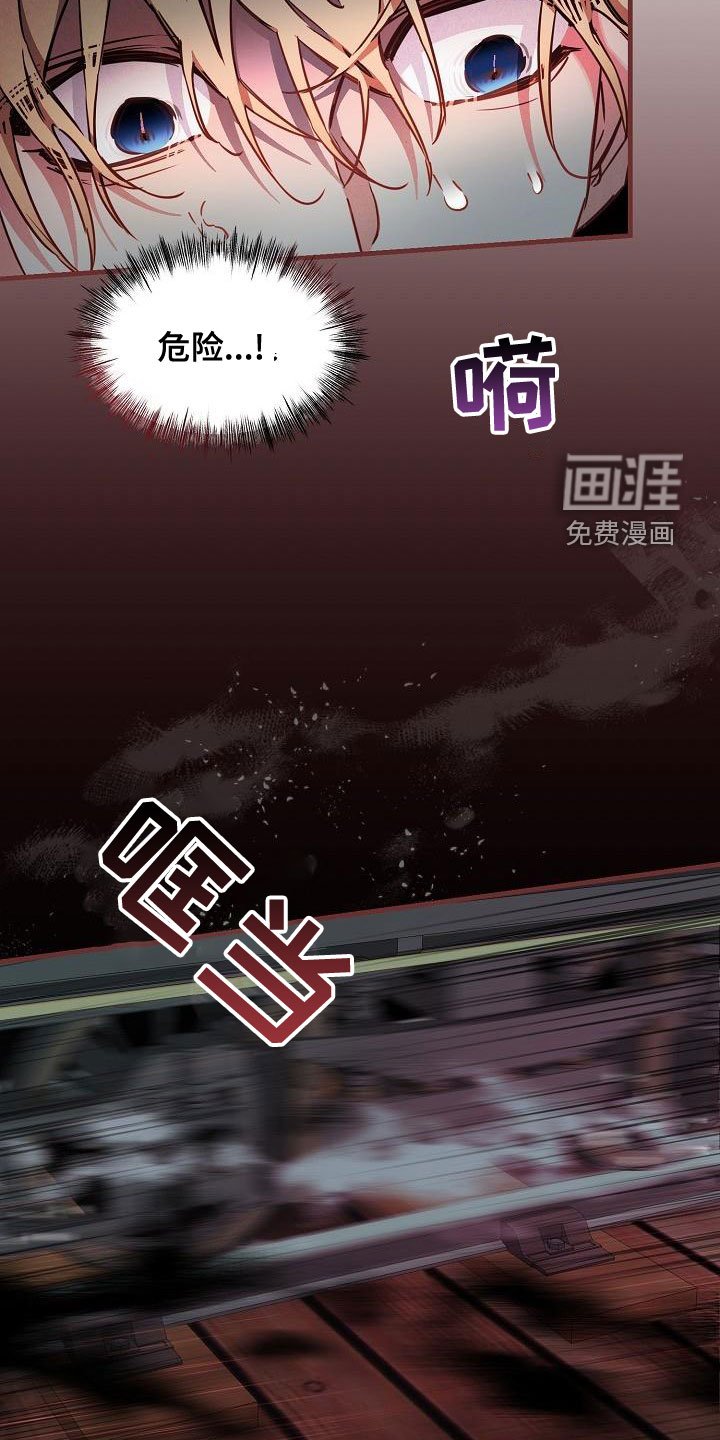 第55章：【第二季】放过我