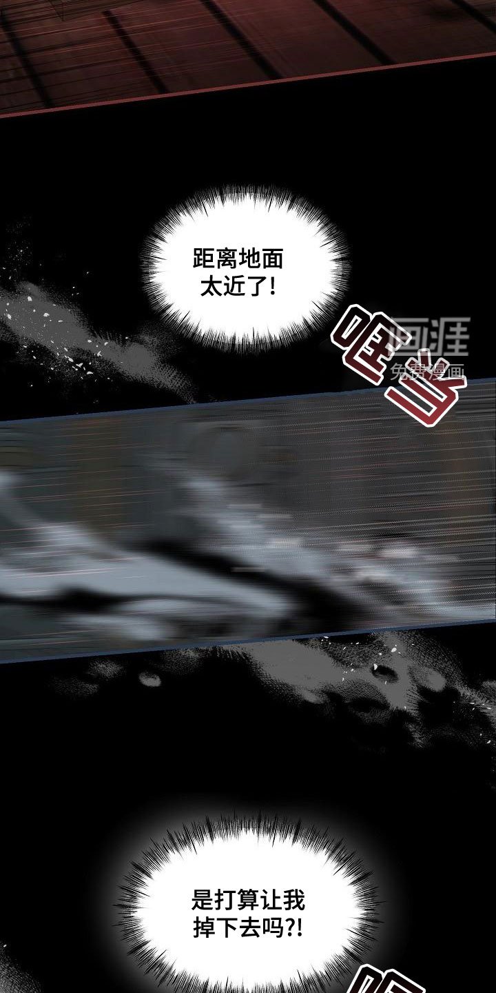 第55章：【第二季】放过我
