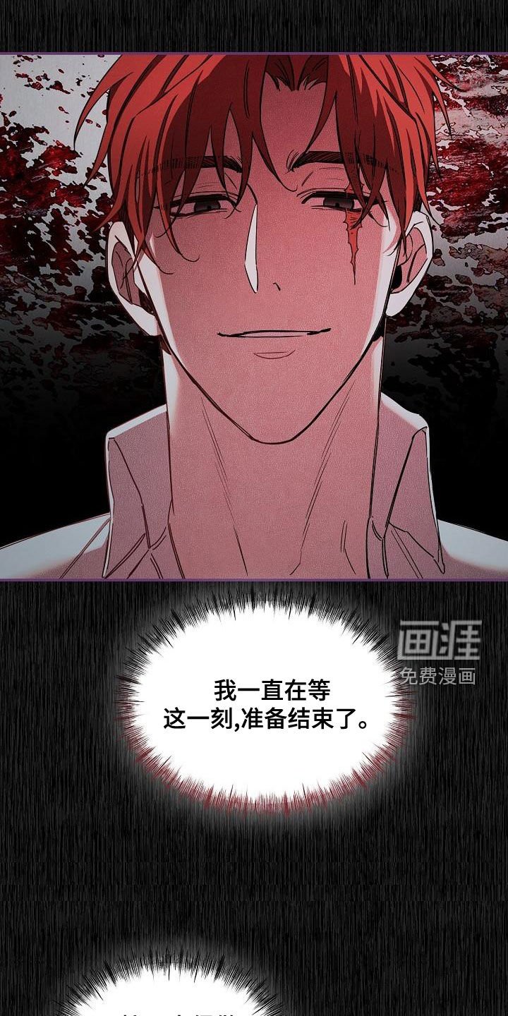 第56章：【第二季】调包