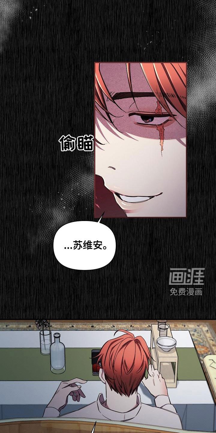 第56章：【第二季】调包