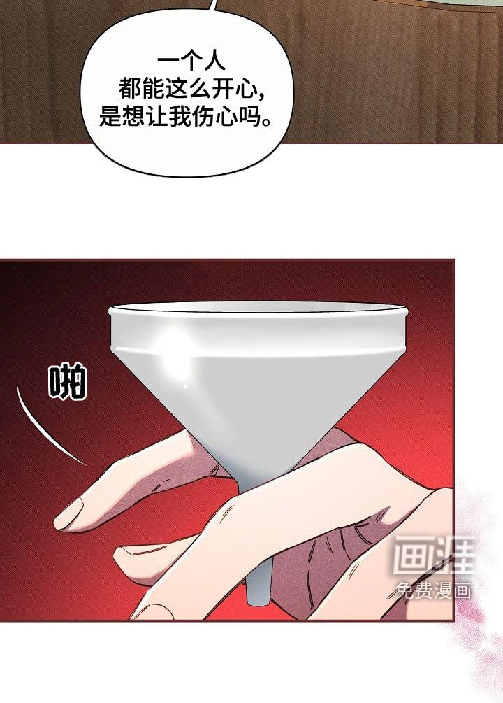 第56章：【第二季】调包
