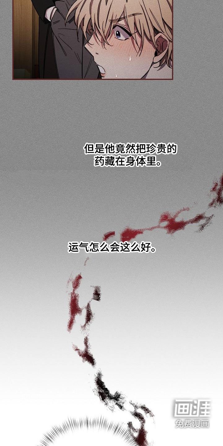 第56章：【第二季】调包