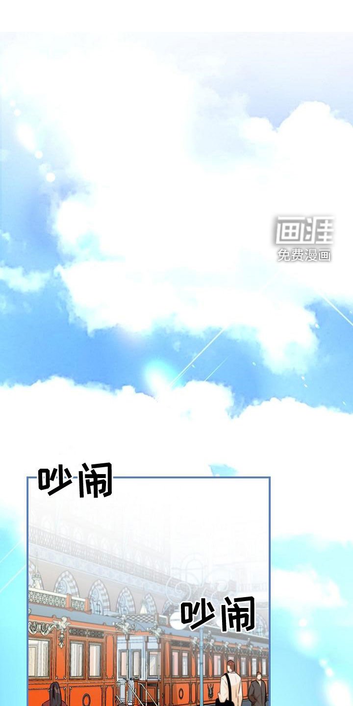 第56章：【第二季】调包