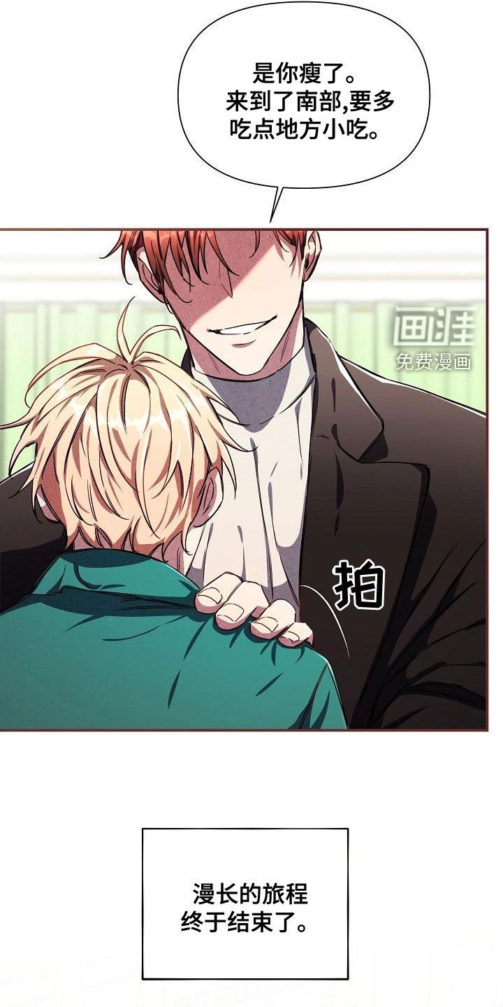 第56章：【第二季】调包