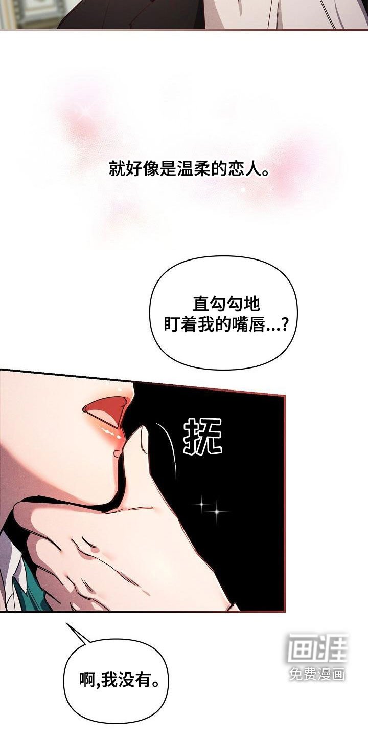 第57章：【第二季完结】完美的驯服