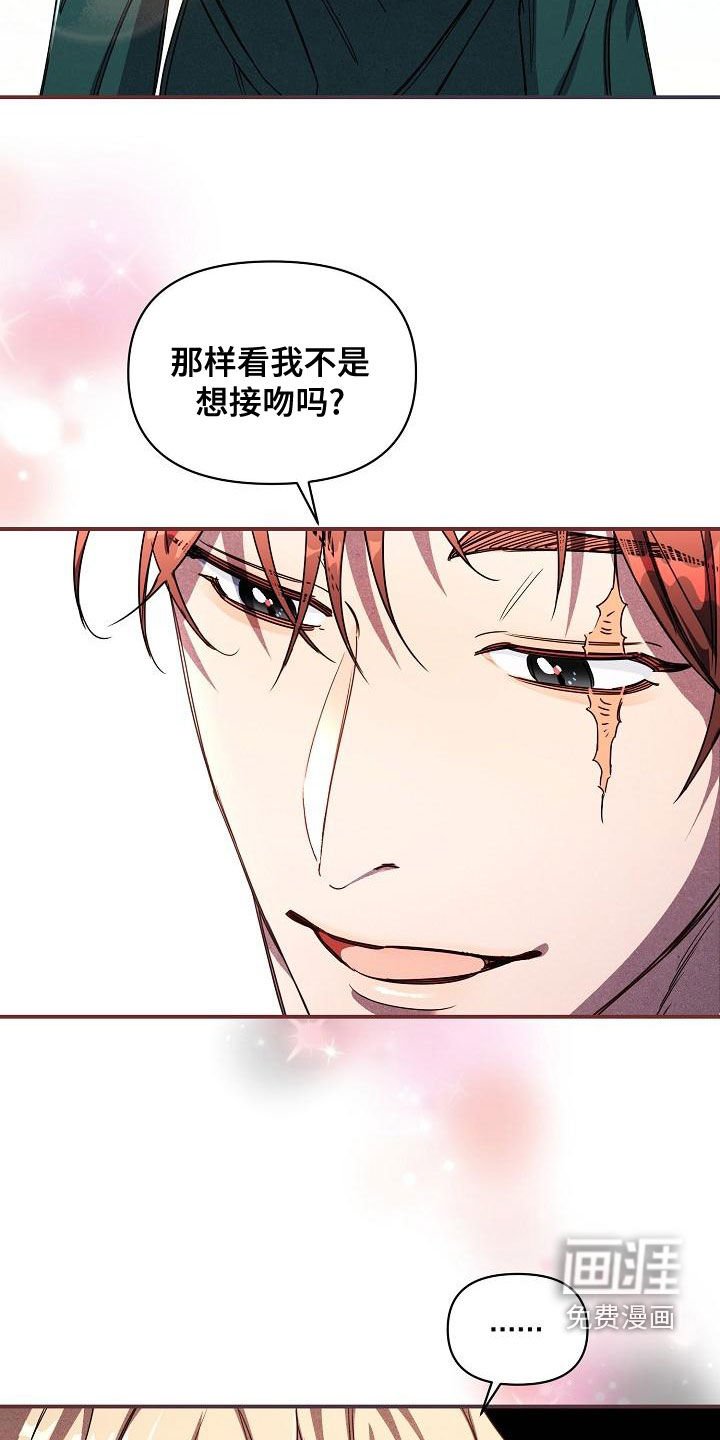 第57章：【第二季完结】完美的驯服