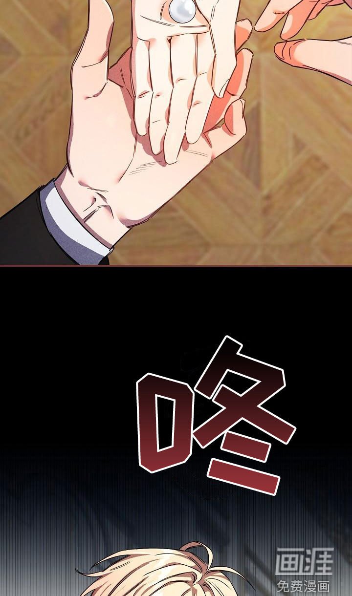 第57章：【第二季完结】完美的驯服