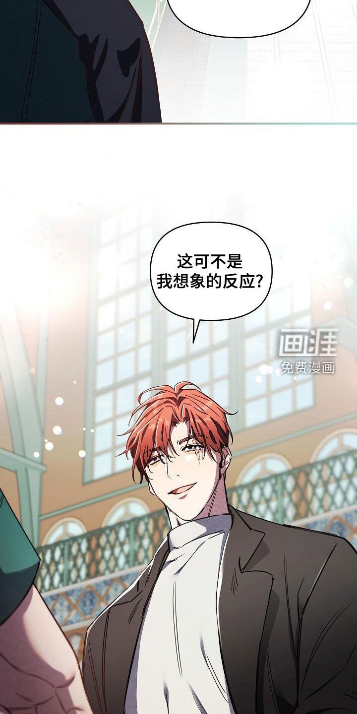 第57章：【第二季完结】完美的驯服