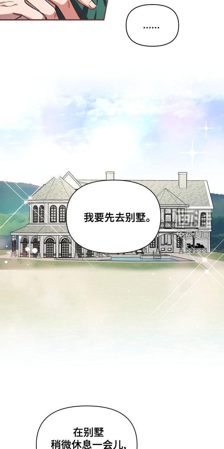 第57章：【第二季完结】完美的驯服