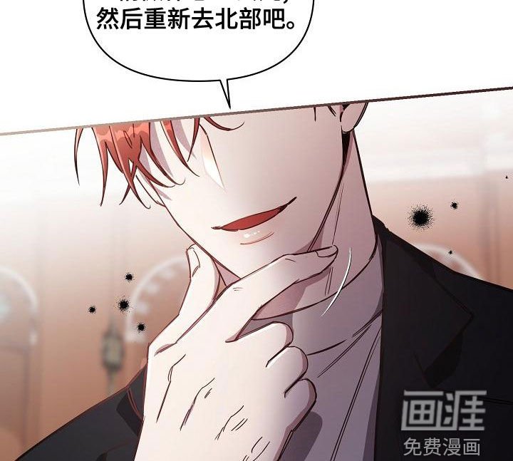 第57章：【第二季完结】完美的驯服