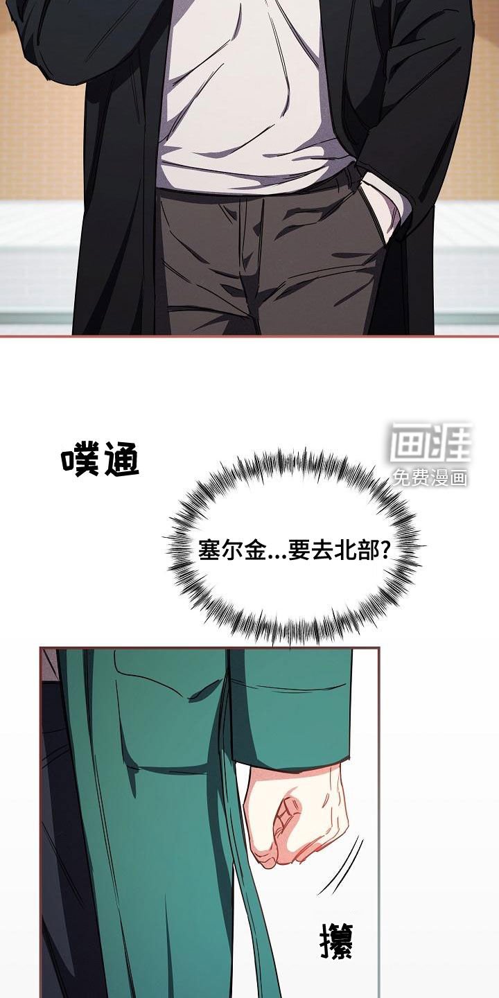第57章：【第二季完结】完美的驯服