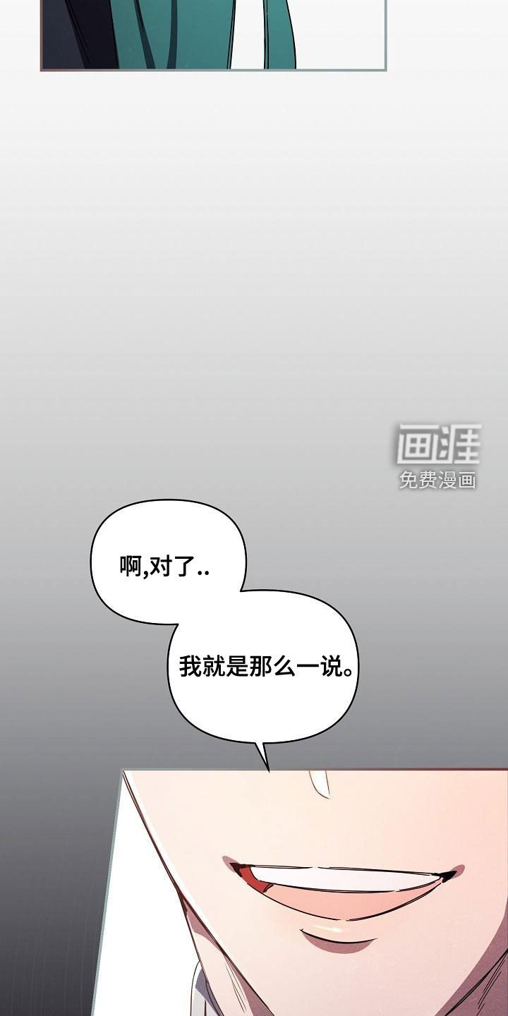 第57章：【第二季完结】完美的驯服