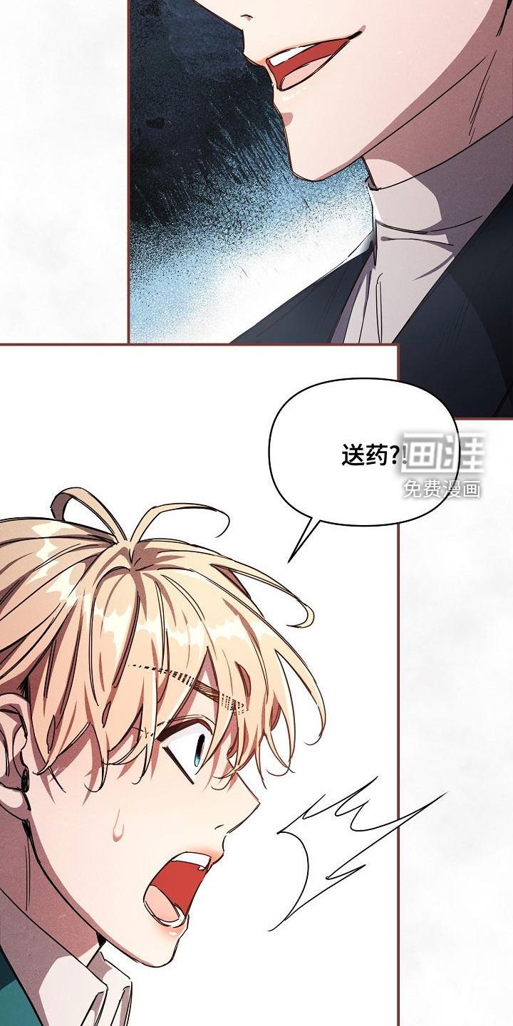 第57章：【第二季完结】完美的驯服