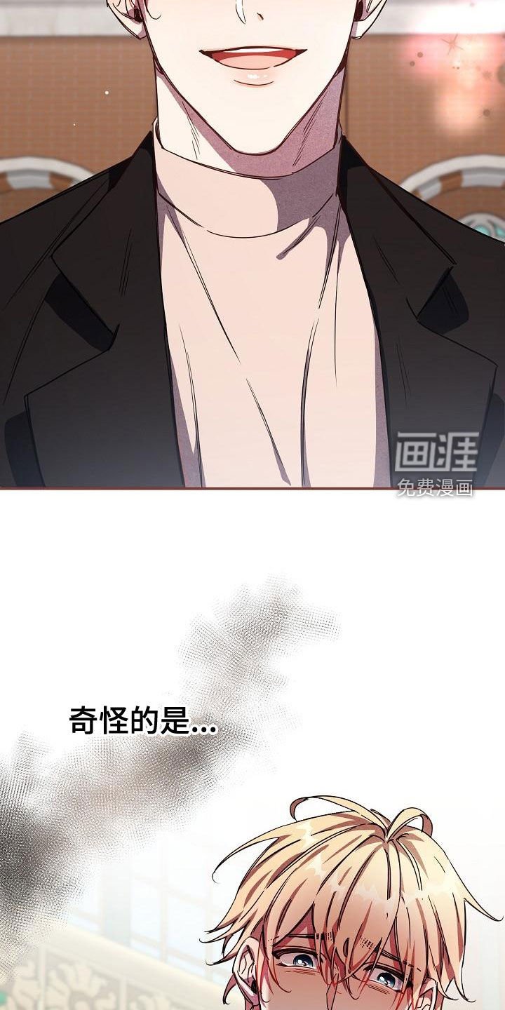 第57章：【第二季完结】完美的驯服
